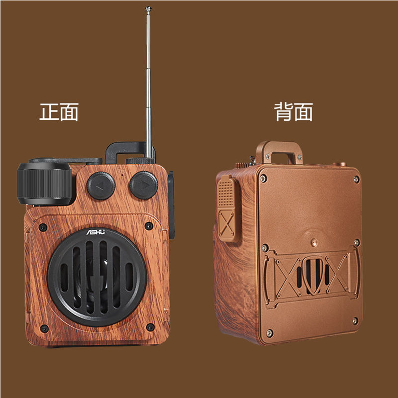 3 Band FM MW SW Radio The Ultimate Listening Device for Coffee Shops and Wooden Furniture Stores